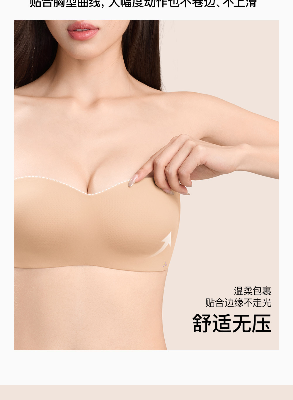 Secret World Seamless Strapless Push-Up Bra