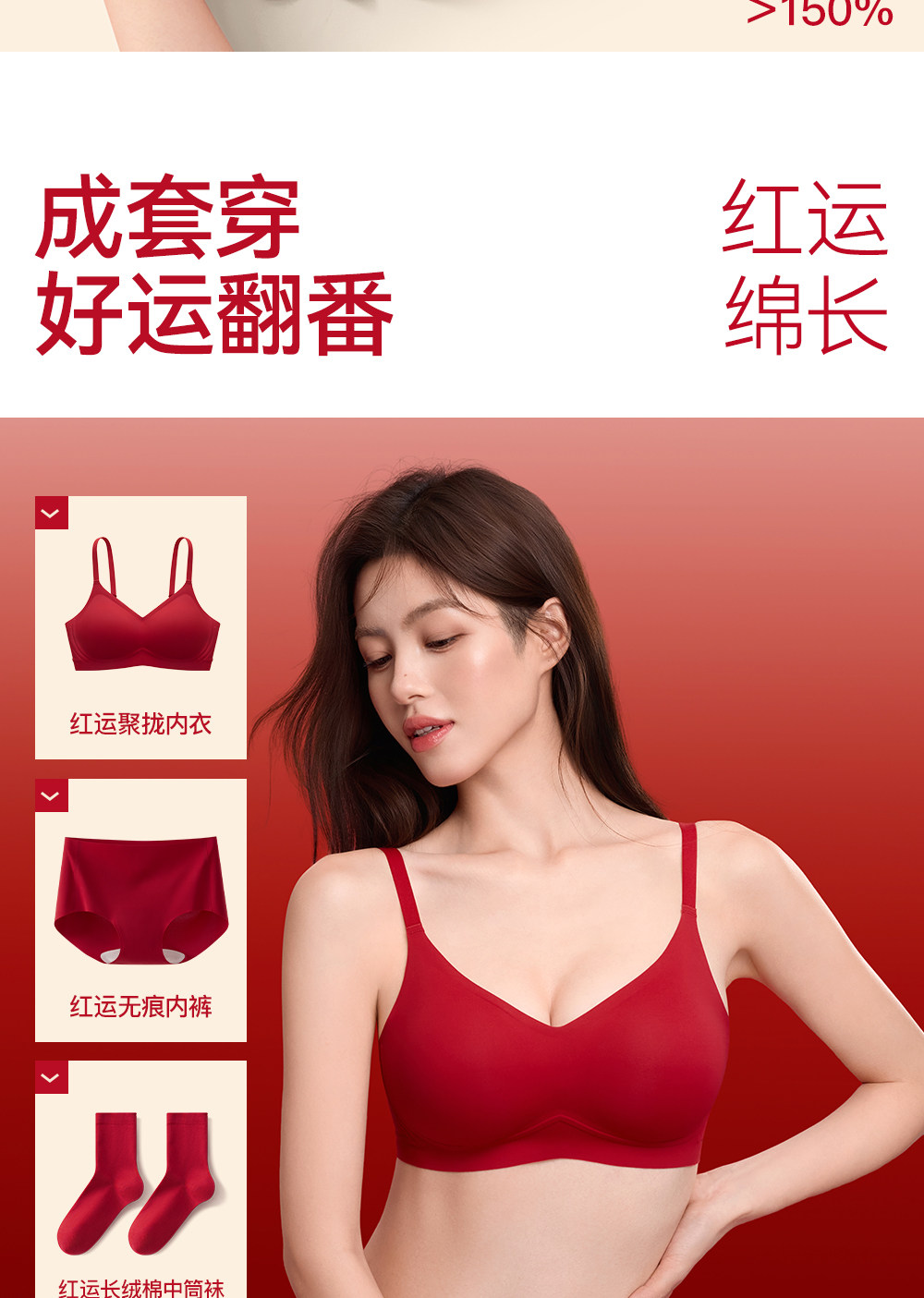 Secret World Red Bra and Panty Set