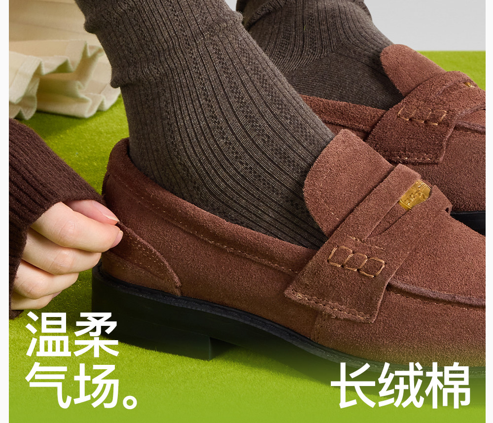 Secret World Antibacterial 100% Cotton Slouch Socks