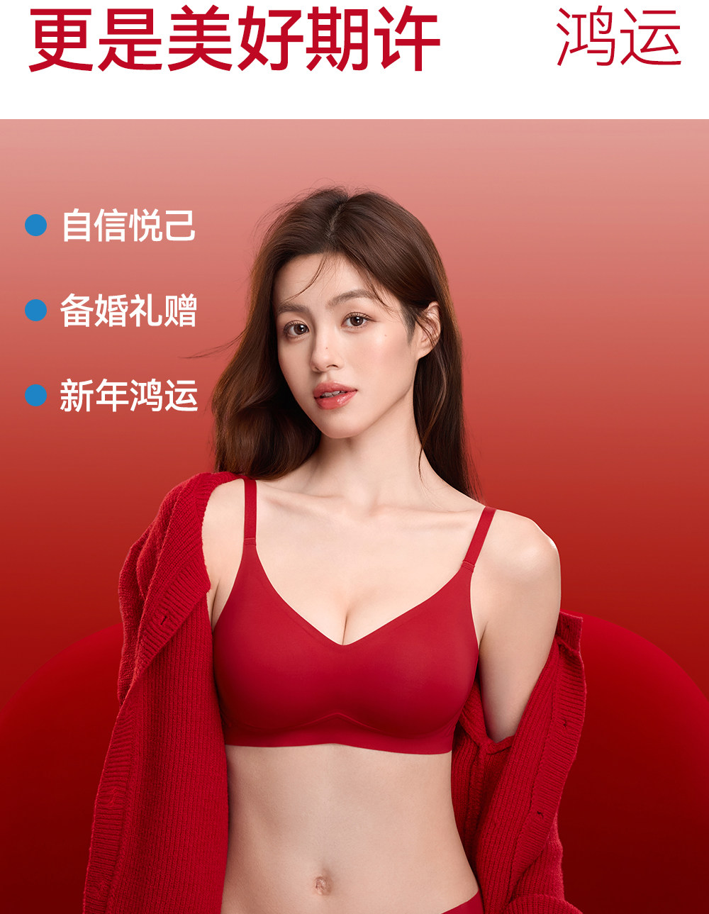 Secret World Red Bra and Panty Set