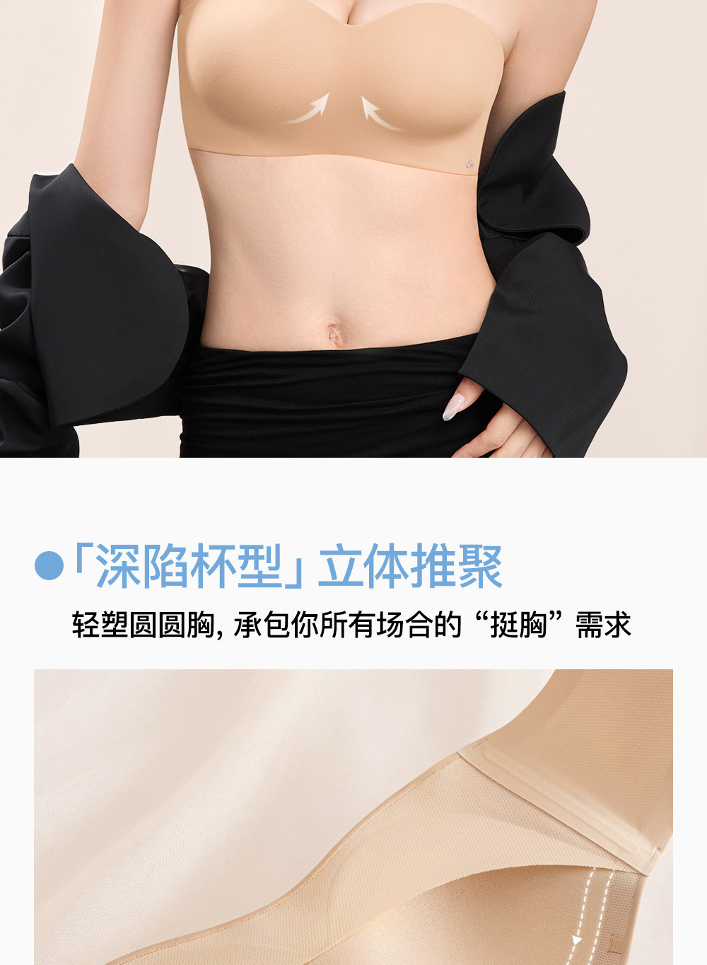 Secret World Seamless Strapless Push-Up Bra