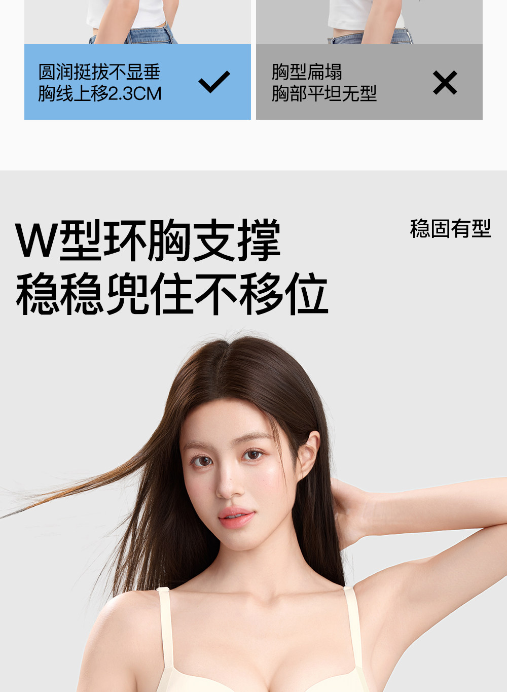 Secret World Push-Up Wireless Bra