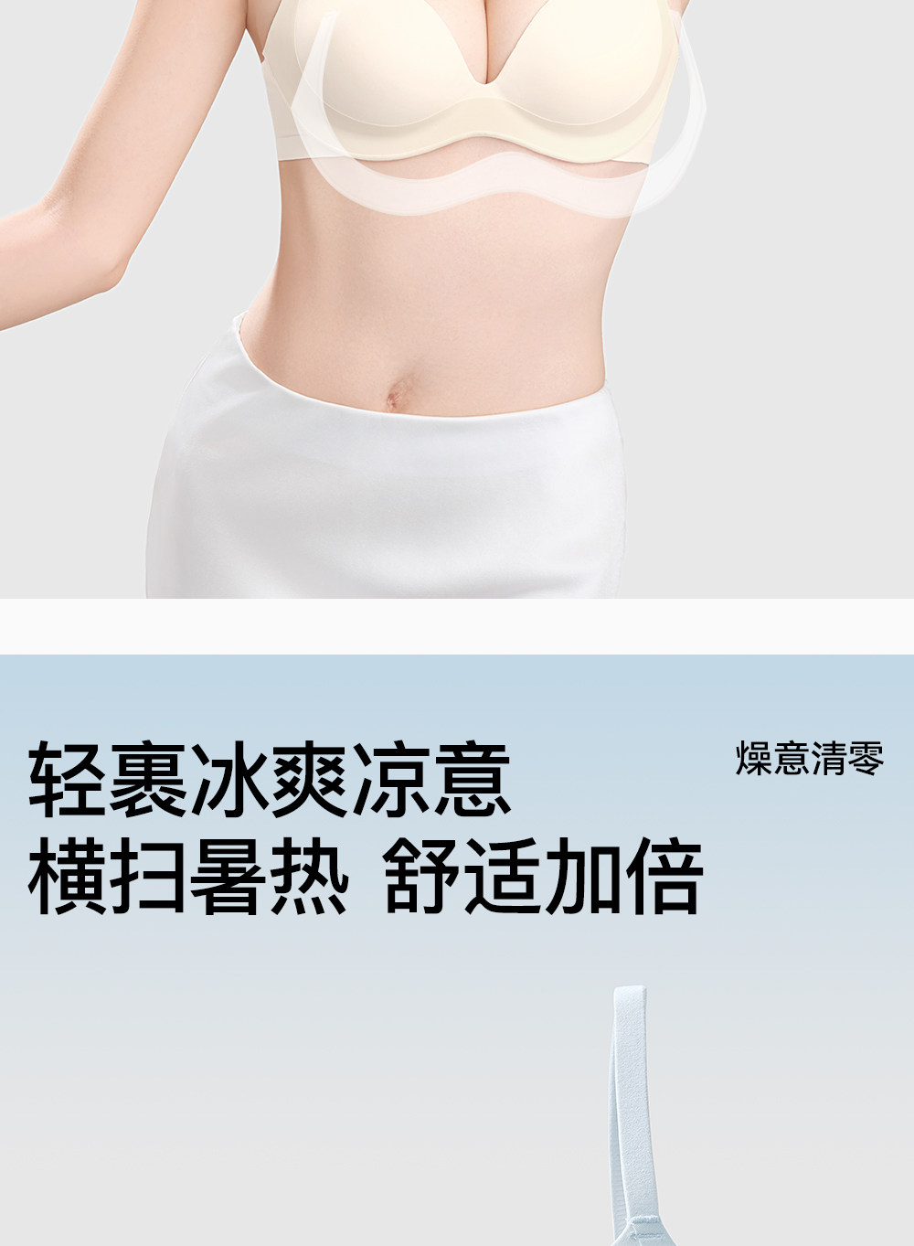 Secret World Push-Up Wireless Bra