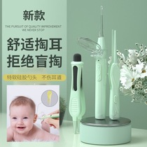 掏耳神器发光挖耳勺挖耳朵带灯儿童安全可视专用工具扣抠耳屎镊子