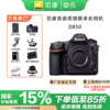Nikon full frame DSLR camera HD