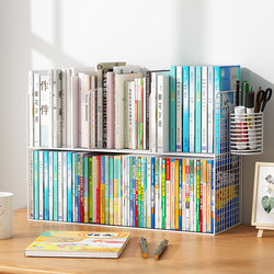 Book Storage Desktop Student Desk Storage Organizer Simple Multi-Layer Children's Bay Window Book and File Storage Cabinet