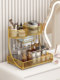 Desktop Cosmetics Storage Box Multi-Layer Skin Care Product Storage Rack Bathroom Bathroom Sink Vanity Storage Rack