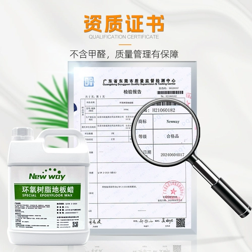 Эпоксидная смола напольная восковая фабричная мастерская эпоксидное полы по пола