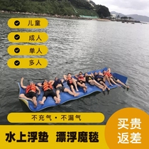 Outdoor water floating blanket inflatable sea floating mat tear-proof childrens surfboard XPE magic carpet sponge mat