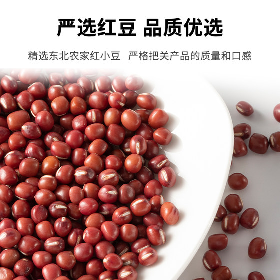 Guoxianni red bean canned sweet bean sugar water natto milk tea shop special bakery shop special drink ingredients