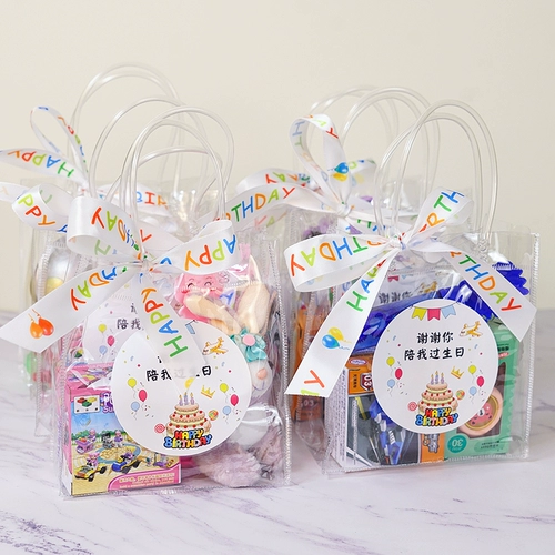 Детская группа подарков на день рождения подарки подарка подарка, разделяя весь класс, бесплатный детский класс подарков.