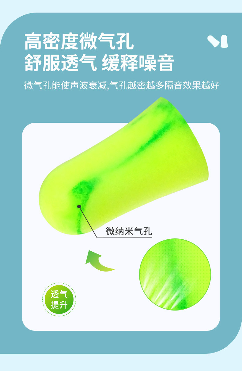 诺听 隔音耳塞 40个罐装 双重优惠折后￥14.91包邮 3色可选