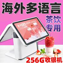 Special cash register for tea and coffee Overseas multi-language POS Traditional Chinese English Japanese Thai Foreign restaurant direct sales