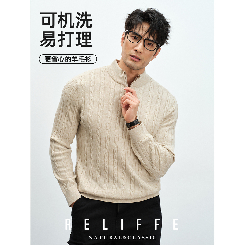 [Machine Washable Sweater] Classic Cable Knit Half-Zip Stand Collar Wool Sweater for Men, Light and Mature, Stylish Knitwear