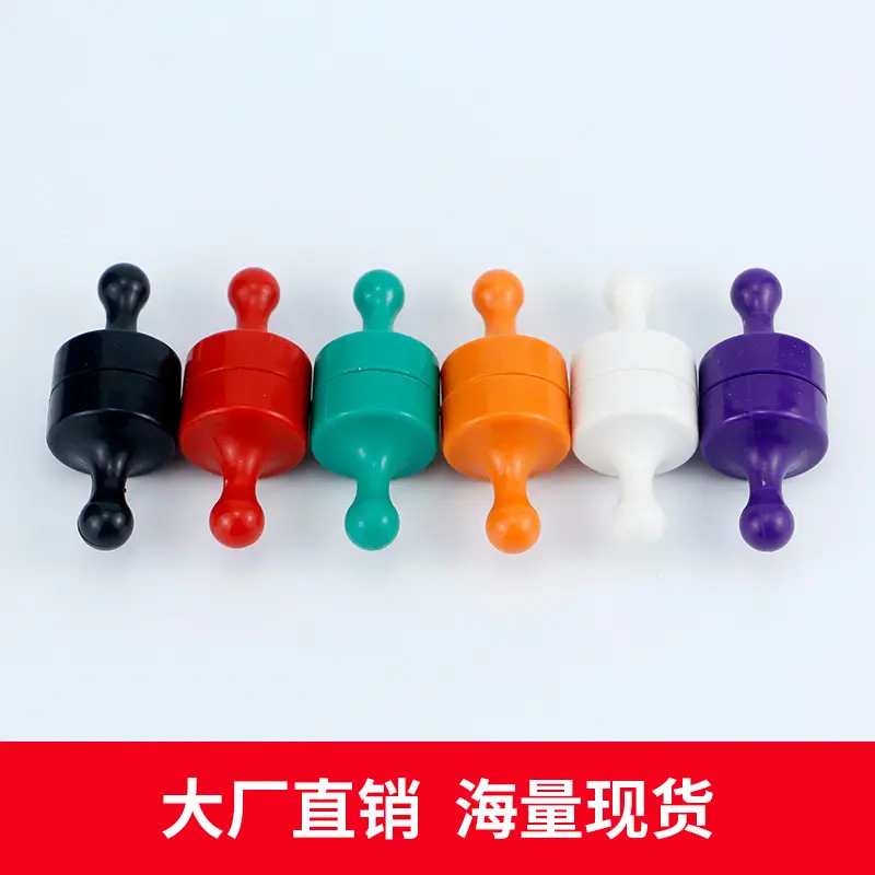D29*38mm超强大号磁钉 书画写生强力磁钉 不透明磁图钉 圆形磁钉