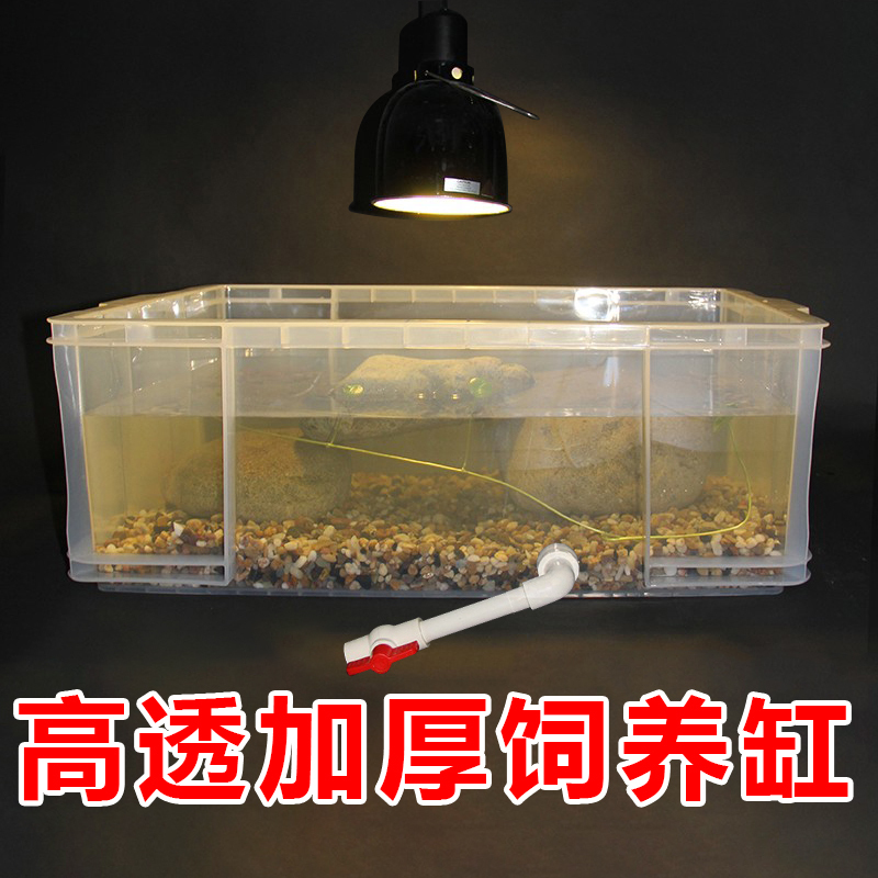 Plastic Fish Tank for Home Use, Desktop Transparent Goldfish Tank, Large Betta Fish Tank with Drainage Valve, Landscaping Ecological Tank