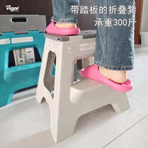 Vigar household folding stool living room bathroom dining table bench adult and children thickened plastic stool storage stool