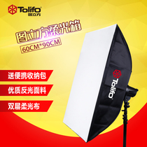 Figure Cube soft box M-60x90cm Square Soft Box Baorong interface soft light mask flash soft cover