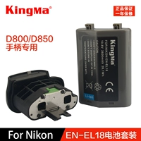 Mã Jin pin EN-EL18 Pin ngăn chứa pin BL-5 Nikon D800 xử lý pin D850 xử lý pin Phụ kiện máy ảnh DSLR Nikon D850 D4 D5 D4S - Phụ kiện máy ảnh kỹ thuật số túi canon