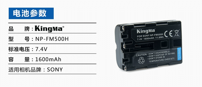 Máy ảnh Jinma Sony a99m2 a900 a350 A77M2 a99 A550 A77 NP-FM500H pin - Phụ kiện máy ảnh kỹ thuật số