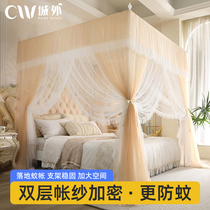 2023 new floor-standing mosquito net home bedroom princess style bed curtain thickened 1.8 meters bed palace high-end 1907