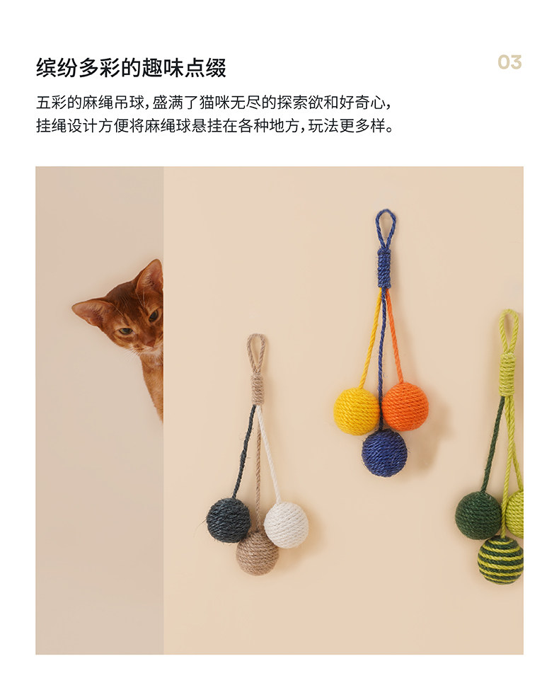 Игрушка для кошек zeze猫玩具逗猫棒耐咬猫薄荷球猫猫玩具套装小猫幼猫自嗨猫咪玩具