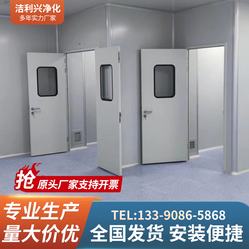 钢制洁净门：守护无菌世界的隐形卫士