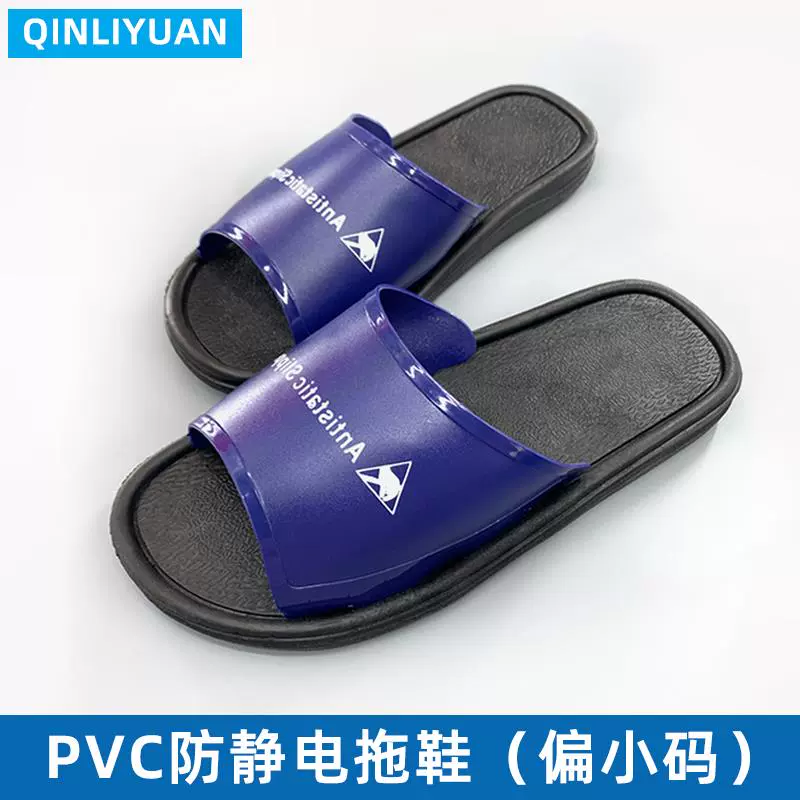 Dép chống tĩnh điện nhà xưởng sạch bụi nhà xưởng sạch SPU giày đế mềm cho nam và nữ PVC làm việc dép tĩnh điện 