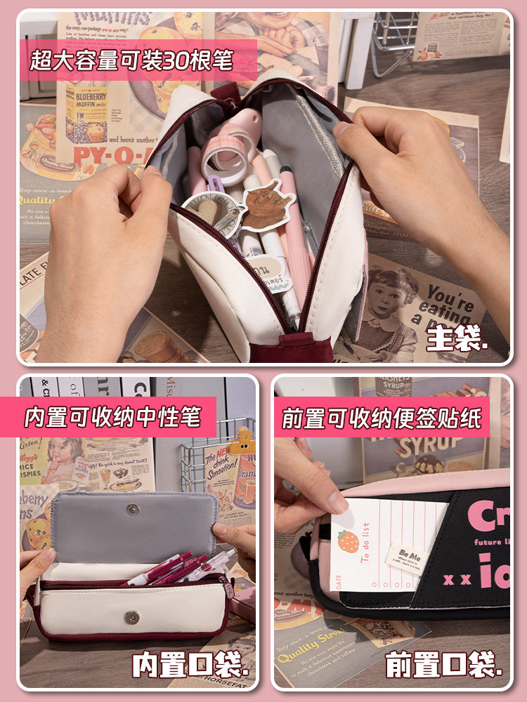 American Retro Pencil Case ins Large Capacity High-Quality Unique Student Pencil Stationery Box Non-Duplicate Design for Middle and High School Students