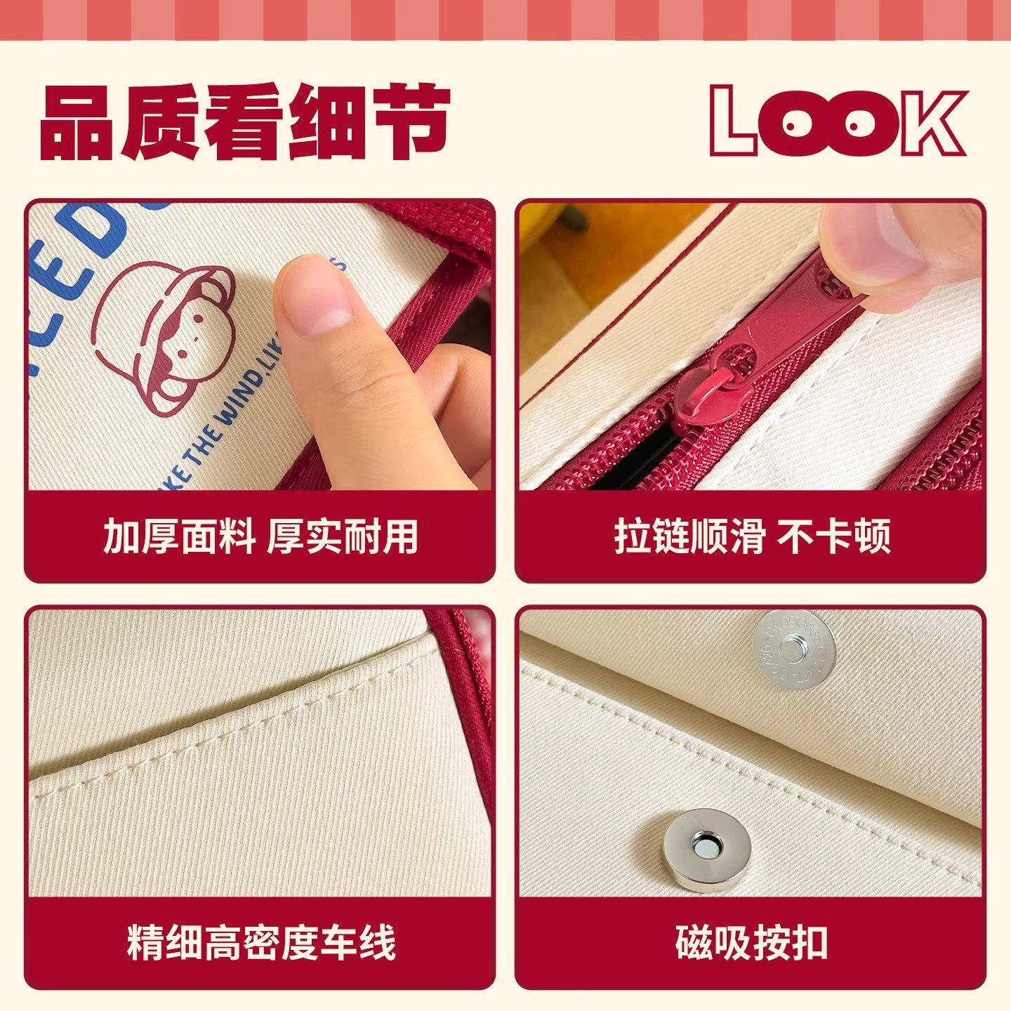 Retro Contrasting Color Webbing Pencil Case, Large Capacity, Satchel Pencil Case for Girls, High-Looking, Ins Simple and Niche Pencil Case