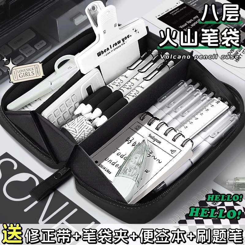 Volcano Transparent Pencil Case for Boys 2025 New Model Elementary School Student Stationery Box High-Value Simple Large-Capacity Pencil Case