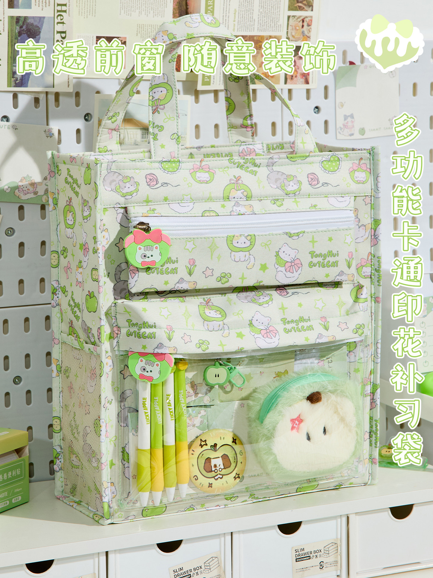 Apple Kitten Print Tutoring Bag, High-Value Student Tote Canvas Tutoring Bag, Large-Capacity Book Bag for Junior High School Students