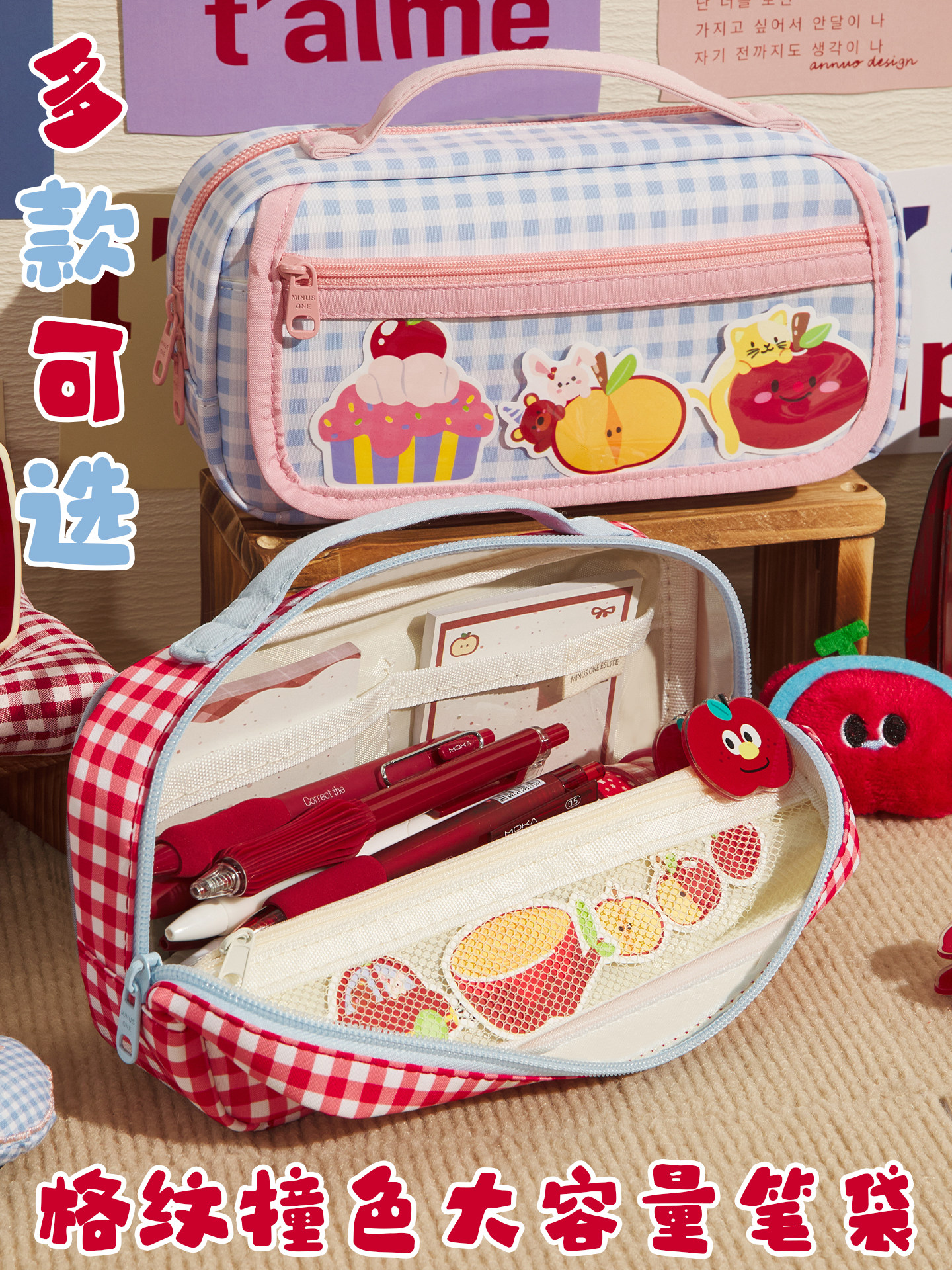 Magnetic Portable Plaid Pencil Case, High Aesthetic Value, Ins-Style for Girls, 2025 New Model, Large Capacity, Niche Pencil Case