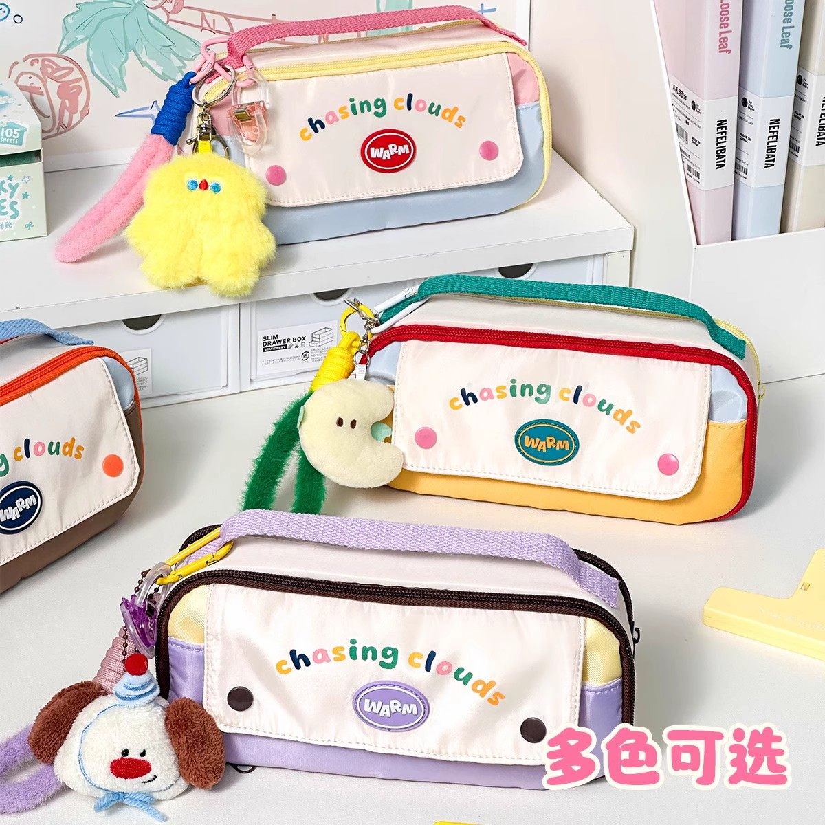Dopamine Color-Blocking Pencil Case Enhances Appearance, Trendy Stationery Box for Girls, Niche Large-Capacity Pencil Case for Elementary School Students
