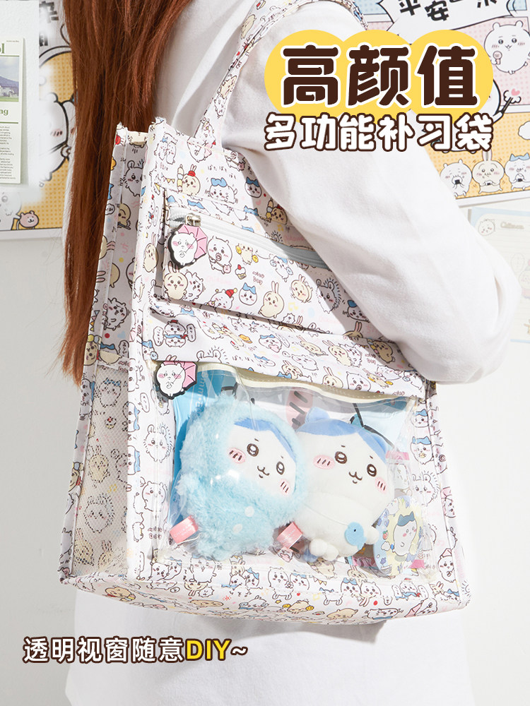 Jiyikawa Tutoring Tote Bag for Students, Large Capacity, High Appearance Value, Transparent, Waterproof, Elementary and Middle School Test Paper Storage Bag