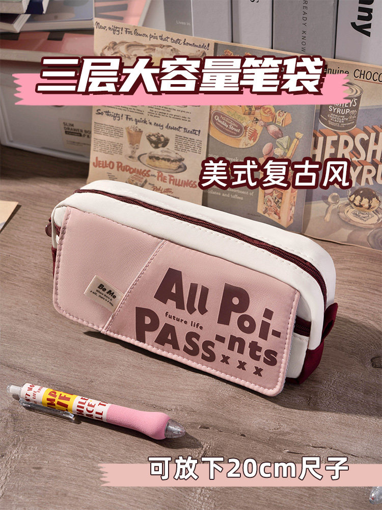American Retro Pencil Case ins Large Capacity High-Quality Unique Student Pencil Stationery Box Non-Duplicate Design for Middle and High School Students
