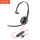Проводная дорожная гарнитура Plantronics с шумоподавлением гарнитура C3210/C3220/C3225 для центра обслуживания клиентов mini 1