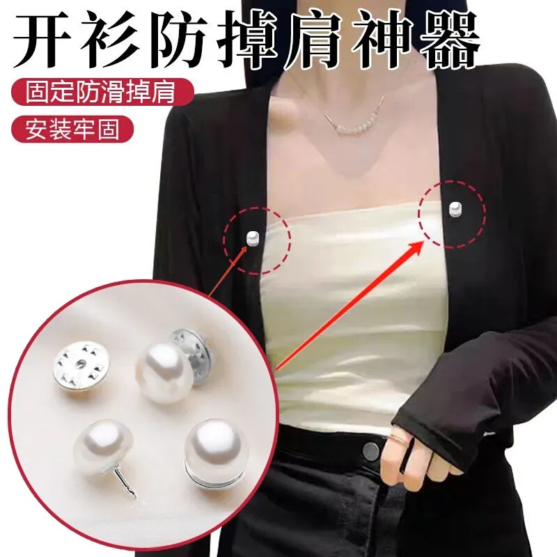Invisible Collar Clasp to Prevent Exposure, Large V-Neck Pearl Cardigan Anti-Slip Shoulder Knit Sweater Clothing Pin Invisible Collar Clasp to Prevent Exposure, Large V-Neck Pearl Cardigan Anti-Slip Shoulder Knit Sweater Clothing Pin