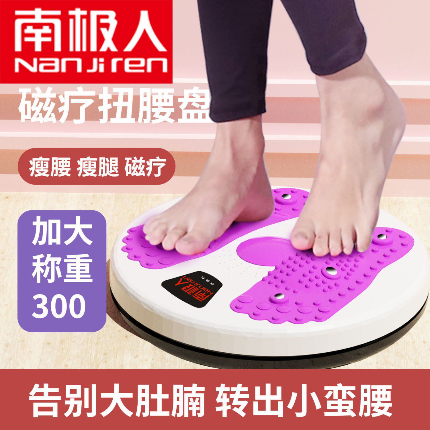 Twist-waist disc stand-type Slim Home Fitness Equipment Load Bearing Slim Belly Big foot slim waist twisting waist Divine Instrumental Waist