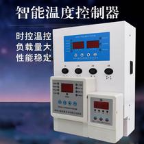 Intelligent temperature controller fan water curtain temperature control box timer switch thermostat controller automatic temperature control equipment