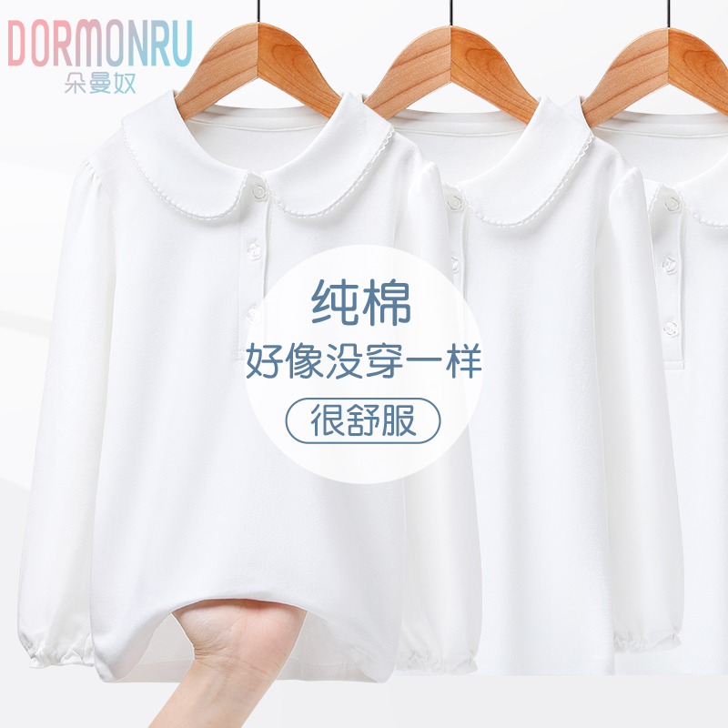 子供用シャツ女の子白長袖Tシャツセーター内側アーティファクト純綿女の子トップラペルボトミングシャツ
