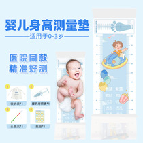(foot measurer head circumference ruler) baby height measurement pad baby height measurement ruler accurate height measurement