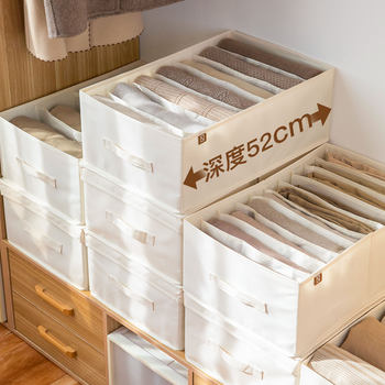 52cm deep larger partition storage box