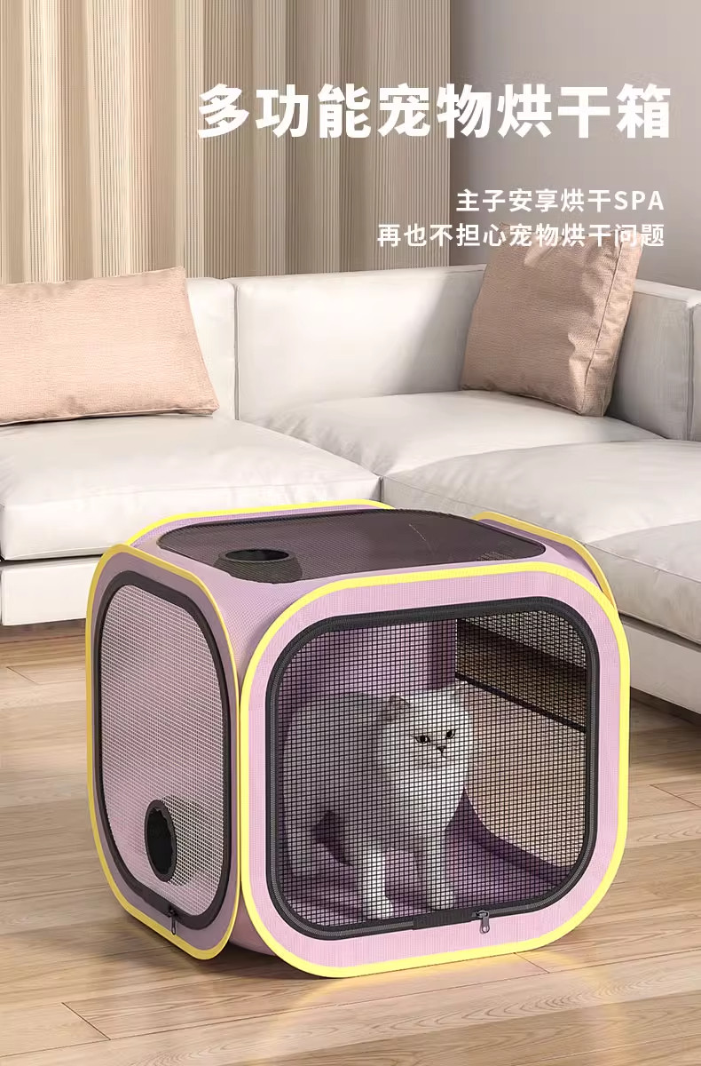 ПЭТ сушильный элемент 猫咪烘干箱吹干神器家用小狗狗专用吹水吹风机宠物洗澡吹毛烘干袋