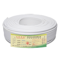 HD closed line cable television line wire link SYWV75 - 5 white video cable coaxial cable