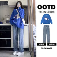 Трикотажный свитер, джинсы для отдыха, комплект