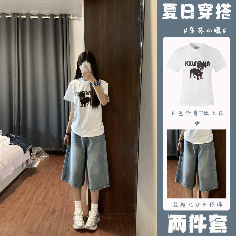 Korean Style Outfit Set for Summer, Age-Reducing and Slimming, Pure Cotton Slim-Fit T-Shirt + Cropped Denim Pants for Women, Trendy Complete Set