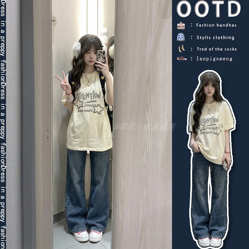 Super Stylish Summer Outfit Set for Women: Round-Neck Printed Cotton Short-Sleeve T-Shirt and Slim-Fit Flared Jeans Two-Piece Set