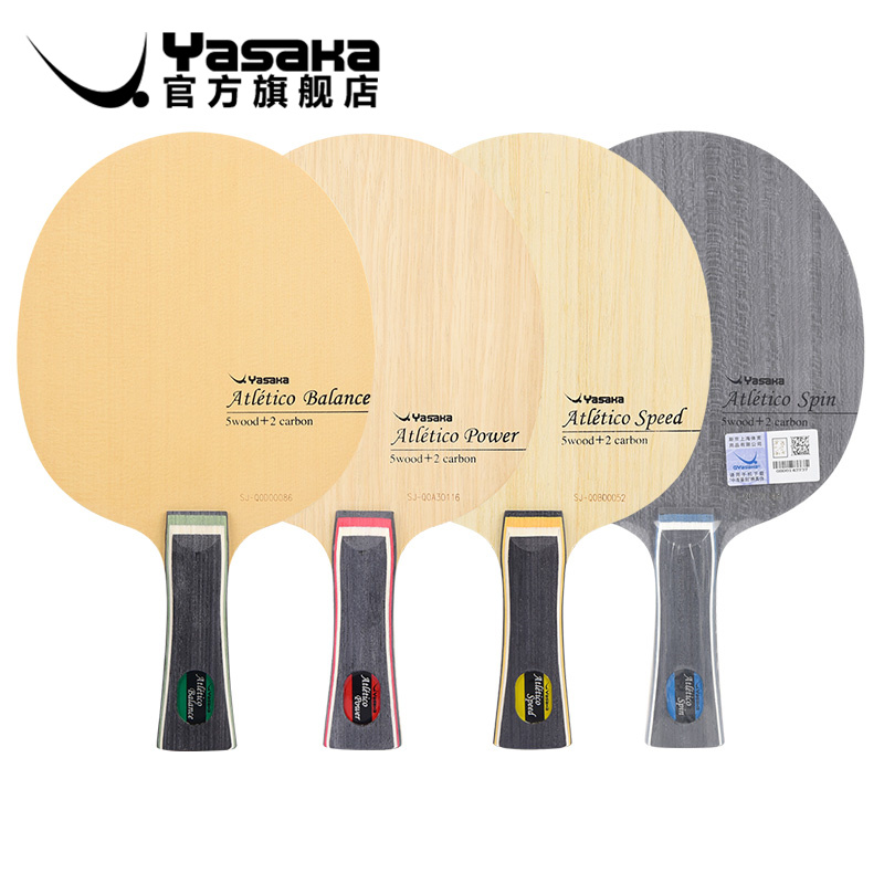 YASKA Yassane external ALC fibre carbon Athal arena POWER Ping-pong Racket Bottom Plate-Taobao