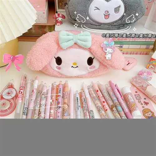 [Милая косметичка для девочек Kawaii пенал большой]